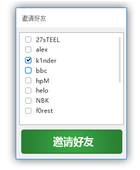 5E對戰平臺官網下載