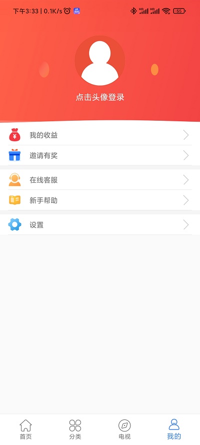 老虎視頻手機版