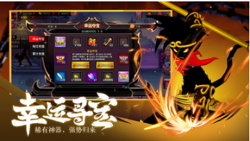 火柴人聯盟2