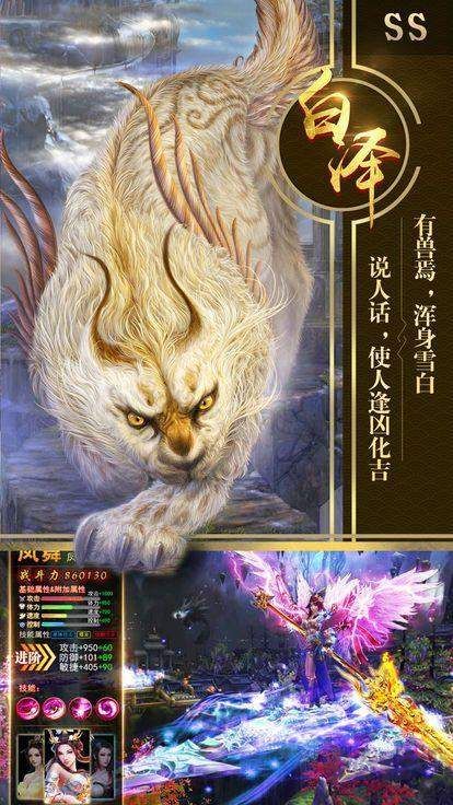 山海經異獸錄卡牌版