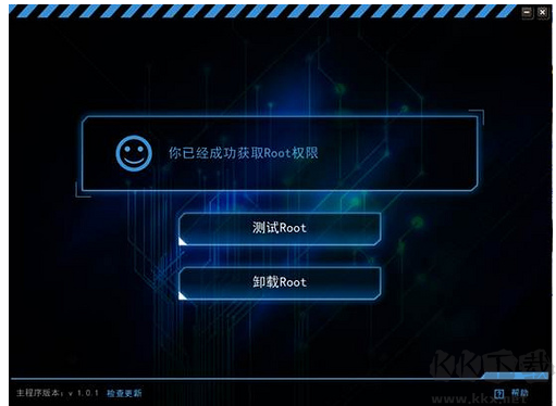 kingroot怎么卸載?卸載kingroot的操作方法