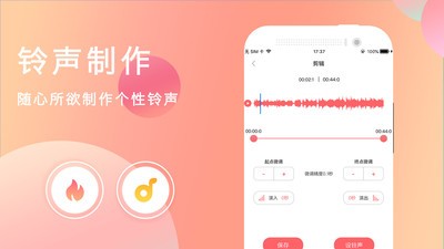 手機(jī)來(lái)電鈴聲大全
