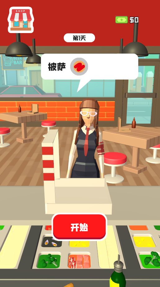 我愛(ài)做披薩