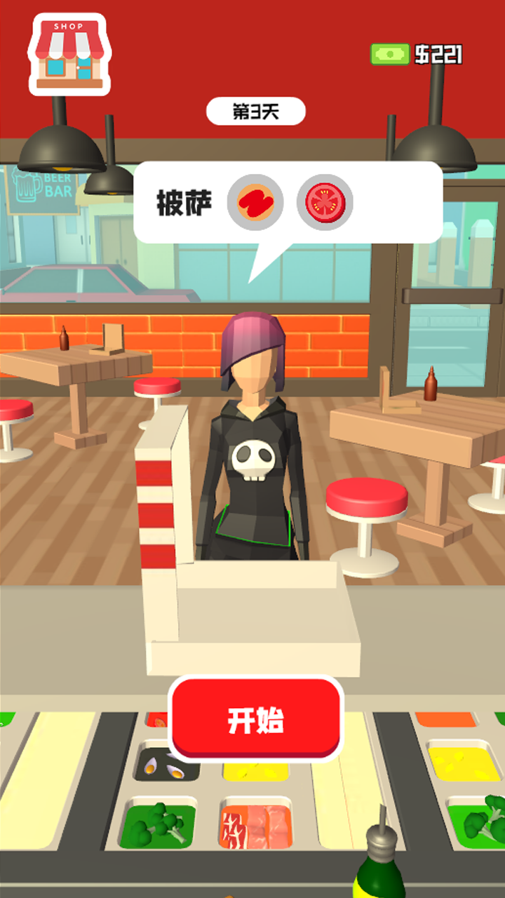 我愛(ài)做披薩