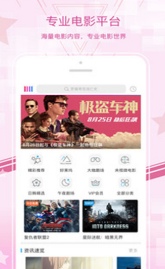 92看看電影