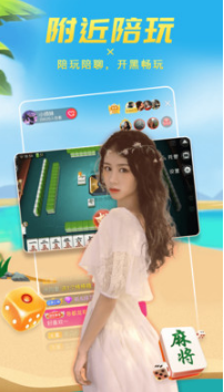 六間房秀場直播APP