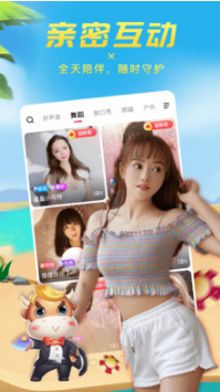 六間房秀場直播APP