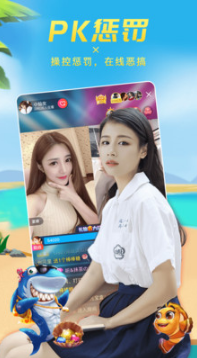 六間房秀場直播APP