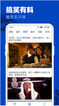 完美視頻大全
