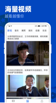 完美視頻大全