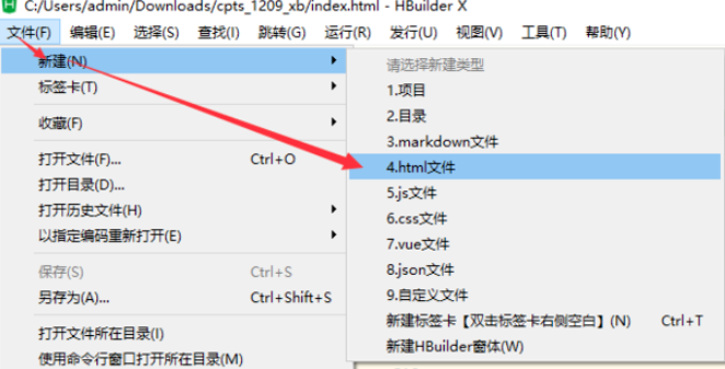 Web前端開(kāi)發(fā)工具下載