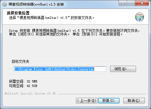 視頻格式轉換器免費版下載