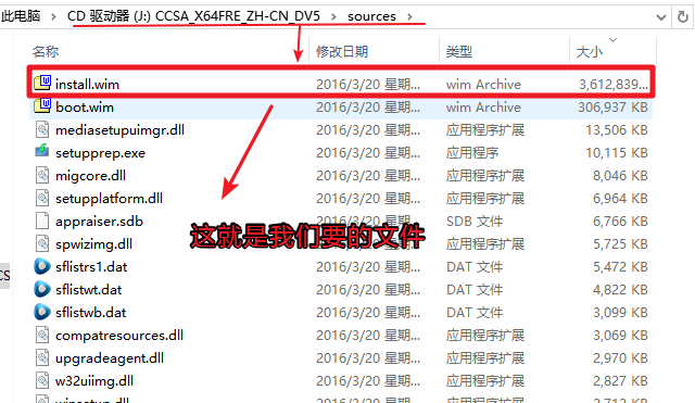 WinNTSetup(Windows系統安裝工具)