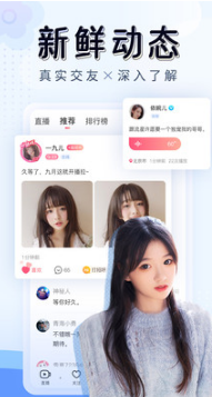 九秀直播