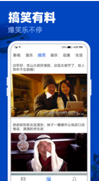完美影視大全