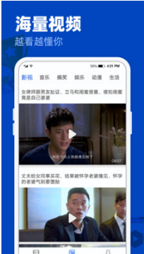 完美影視大全