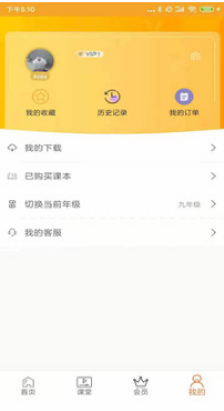 小學英語同步視頻輔導APP