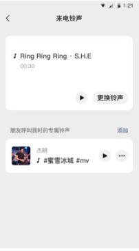 微信手機版