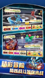 戰斗吧精靈破解版