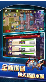 戰斗吧精靈破解版