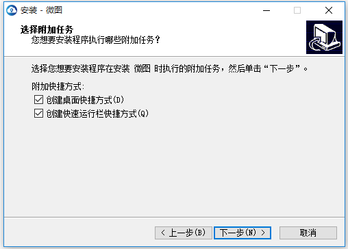 水經微圖地圖管理軟件