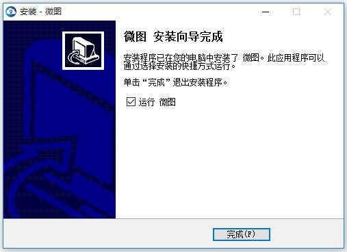 水經微圖地圖管理軟件
