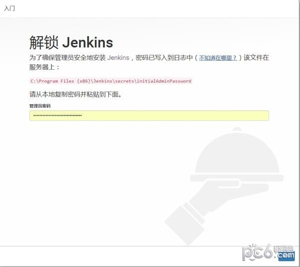 Jenkins官網下載
