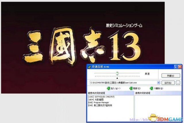 變速齒輪官網下載
