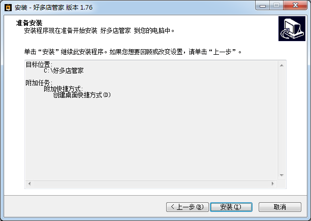 拼多多自動發(fā)貨自動回復工具