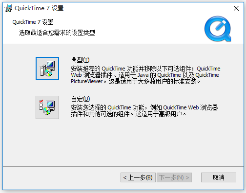 Apple QuickTime(蘋(píng)果視頻播放器)