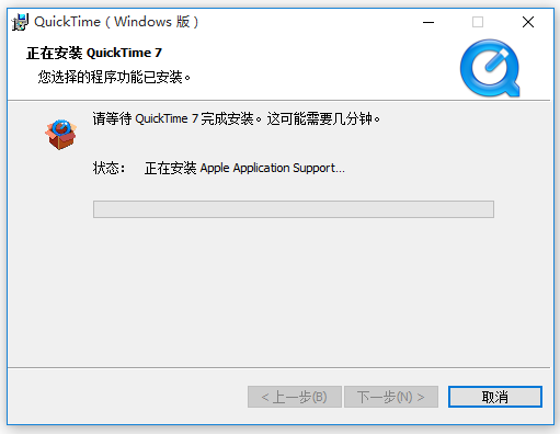 Apple QuickTime(蘋(píng)果視頻播放器)