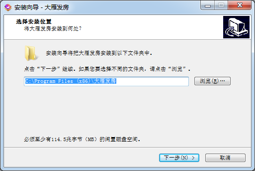 房源發布管理工具