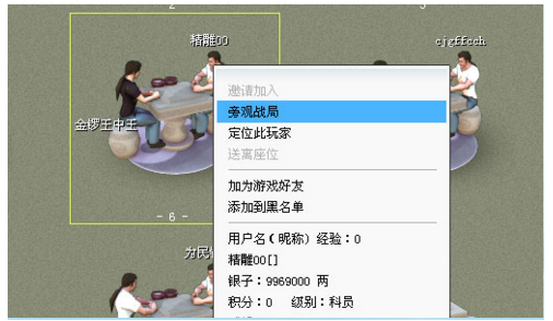 邊鋒游戲官網下載