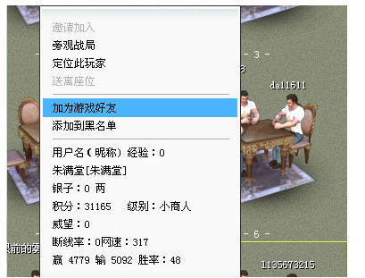 邊鋒游戲官網下載