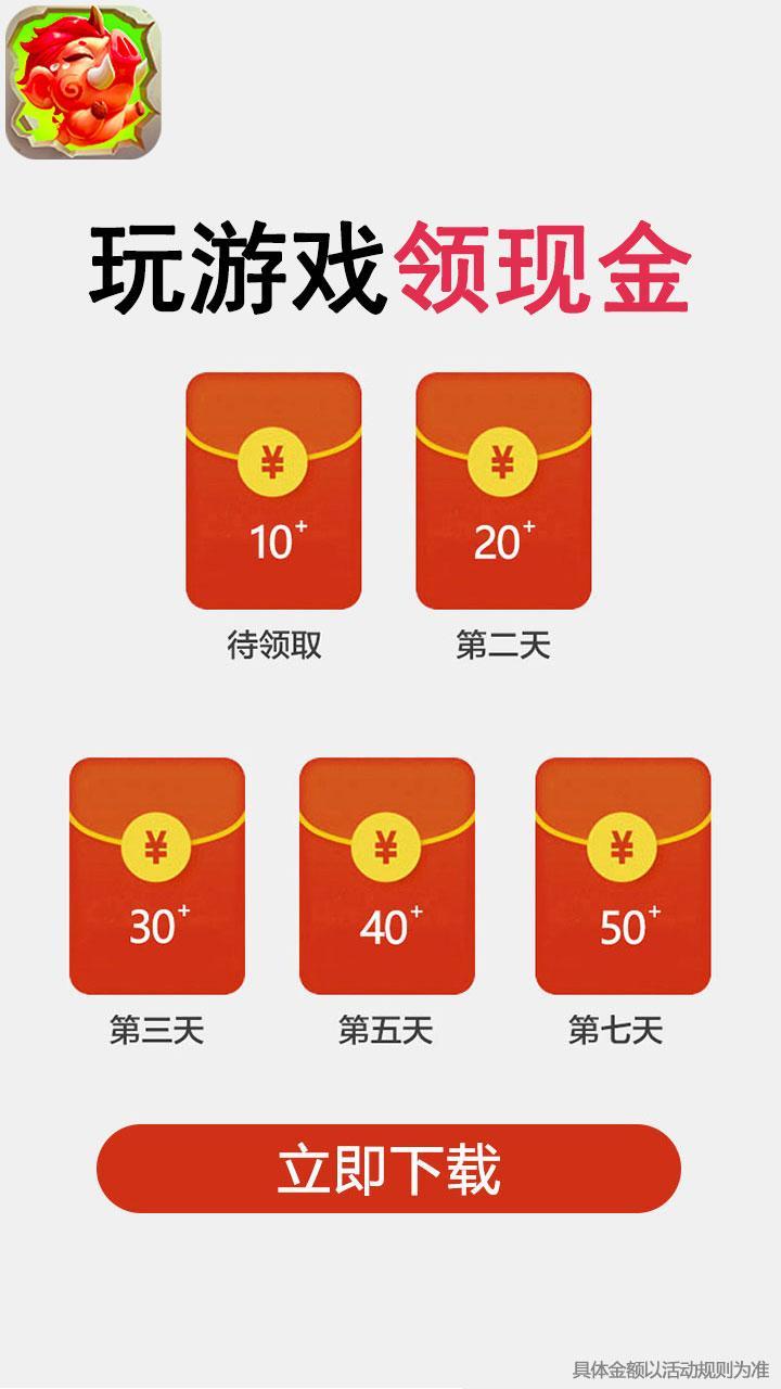 神獸農(nóng)場(chǎng)游戲