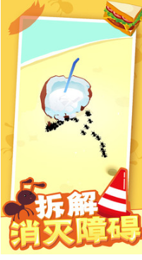 小蟻帝國（附兌換碼）