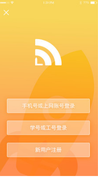 GiWiFi校園助手(免費(fèi)校園網(wǎng))