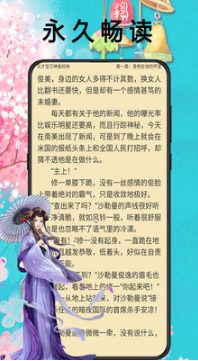 筆趣閣手機版
