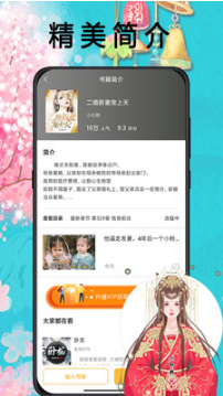 筆趣閣手機版