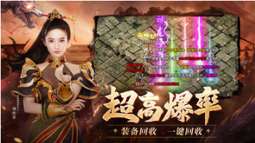 熱血合擊(經(jīng)典傳奇)
