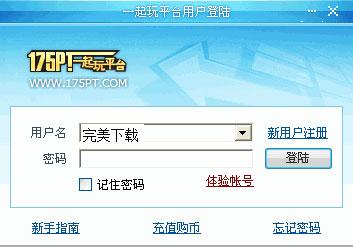CS對(duì)戰(zhàn)平臺(tái)