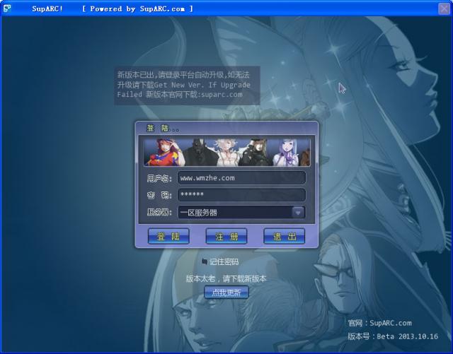 ArcLive街機游戲?qū)?zhàn)平臺