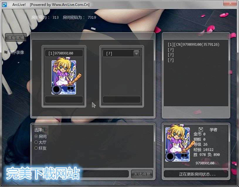 ArcLive街機游戲?qū)?zhàn)平臺