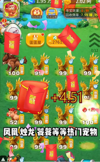 神獸農(nóng)場(chǎng)