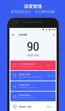 KingRoot手機版