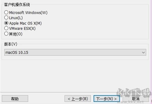 VM虛擬機MAC OS解鎖補丁