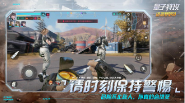 量子特攻(逃離塔科夫)