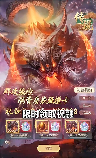 山海圖錄