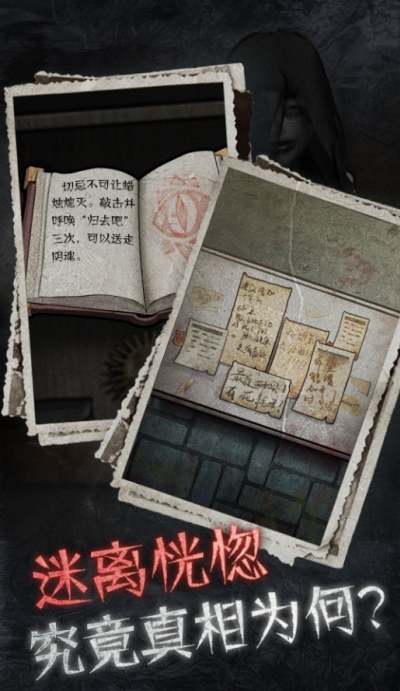 十三號病院