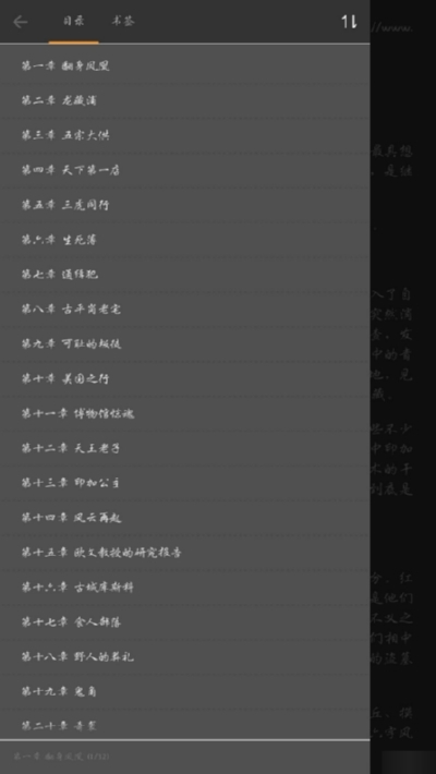 靜讀天下APP